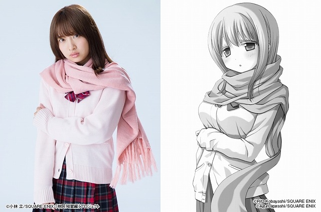 渡邉幸愛（C）Ritz Kobayashi/SQUARE ENIX（C）Aguri Igarashi/SQUARE ENIX