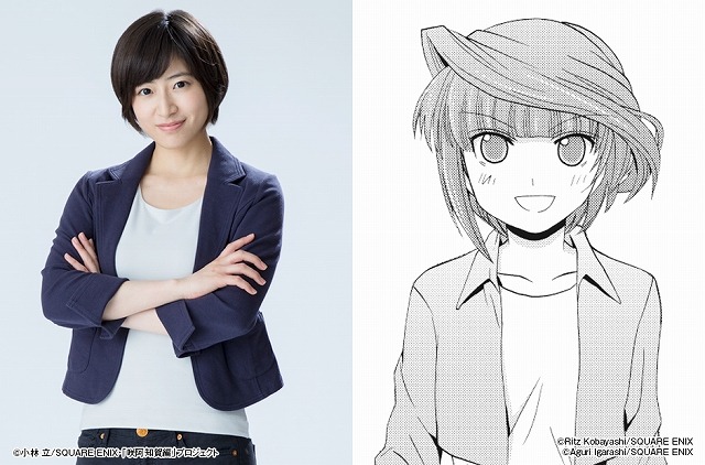南沢奈央（C）Ritz Kobayashi/SQUARE ENIX（C）Aguri Igarashi/SQUARE ENIX