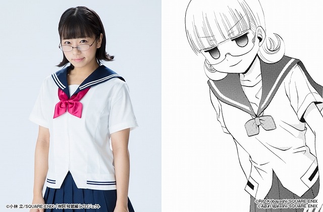 島崎莉乃（C）Ritz Kobayashi/SQUARE ENIX（C）Aguri Igarashi/SQUARE ENIX