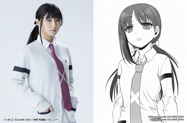 高田里穂（C）Ritz Kobayashi/SQUARE ENIX（C）Aguri Igarashi/SQUARE ENIX