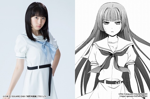 日比美思（C）Ritz Kobayashi/SQUARE ENIX（C）Aguri Igarashi/SQUARE ENIX