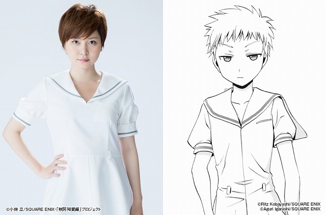 岩田華怜（C）Ritz Kobayashi/SQUARE ENIX（C）Aguri Igarashi/SQUARE ENIX