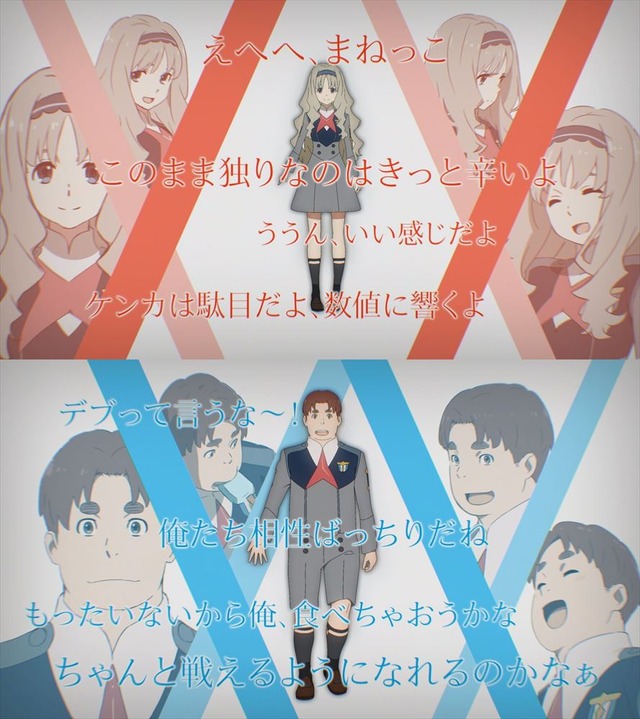 ココロ＆フトシ(C)ダーリン・イン・ザ・フランキス製作委員会