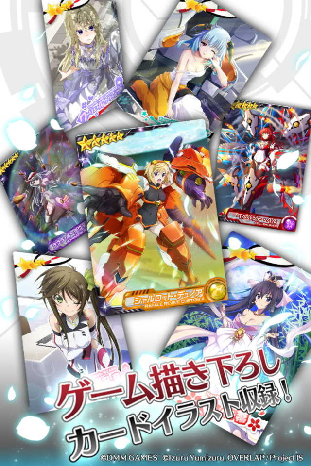 スクリーンショット(C)DMM GAMES (C)Izuru Yumizuru, OVERLAP/Project IS