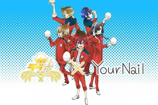 （C） 腹8分目製作委員会