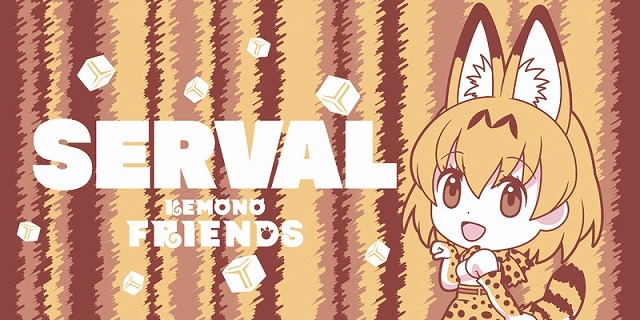 A賞 サーバル バスタオル（全1種） 約100cm（C）けものフレンズプロジェクト