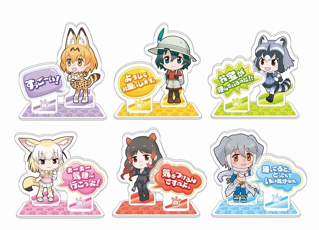 G賞 アクリルスタンド（全6種） 約7cm（C）けものフレンズプロジェクト