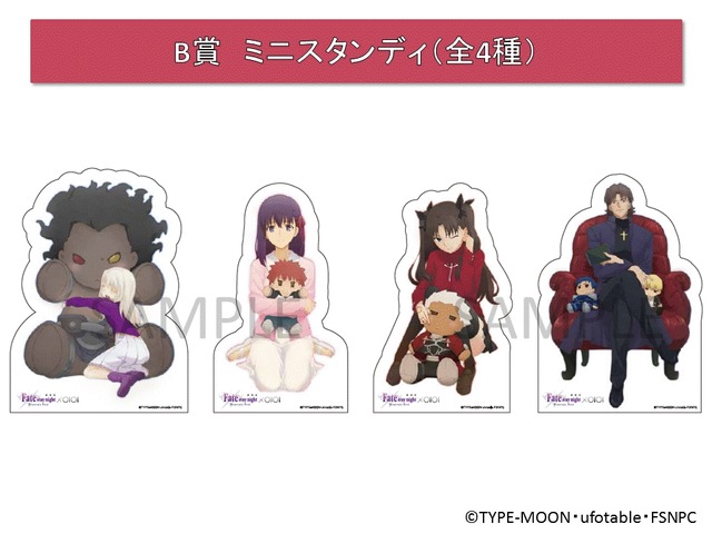 (C)TYPE-MOON・ufotable・FSNPC