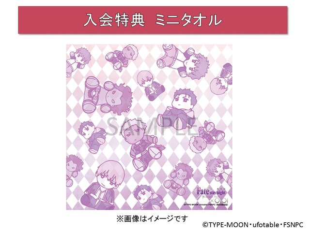 (C)TYPE-MOON・ufotable・FSNPC