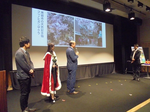 「桜が池クエスト」(C) 2017 サクラクエスト製作委員会