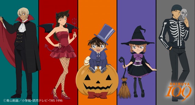 「SHIBUYA109×DETECTIVE CONAN HALLOWEEN PARTY」メインビジュアル(C)青山剛昌／小学館・読売テレビ・TMS 1996