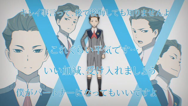 (C)ダーリン・イン・ザ・フランキス製作委員会