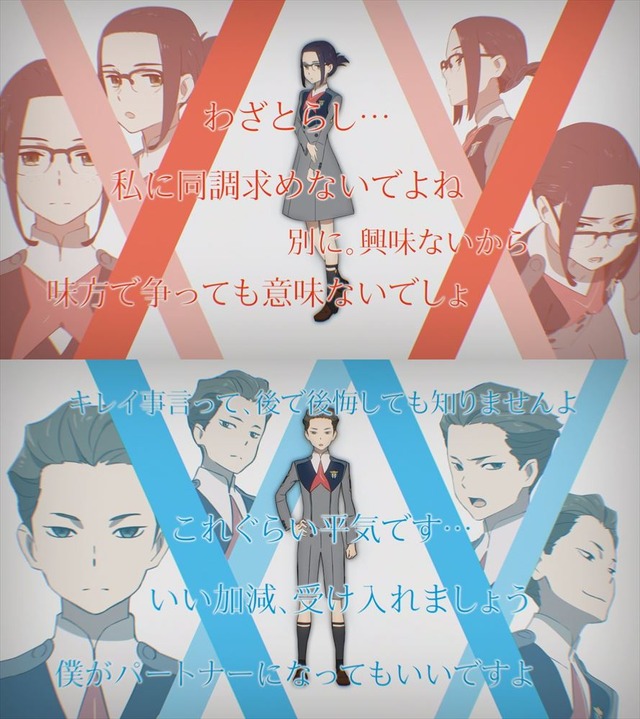 (C)ダーリン・イン・ザ・フランキス製作委員会