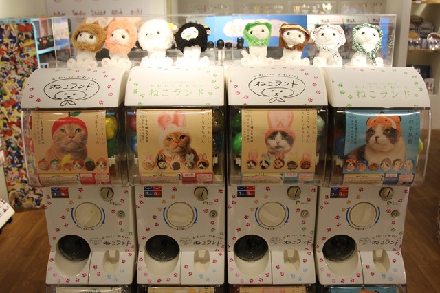 「かわいい かわいい ねこランド」