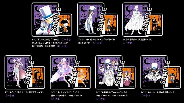 ハロウィンカード