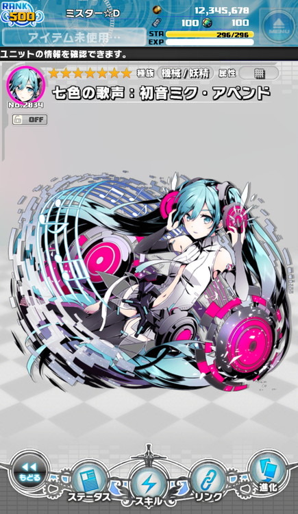 (C)GungHo Online Entertainment, Inc. All Rights Reserved.(C)CFM