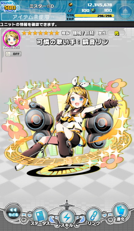 (C)GungHo Online Entertainment, Inc. All Rights Reserved.(C)CFM