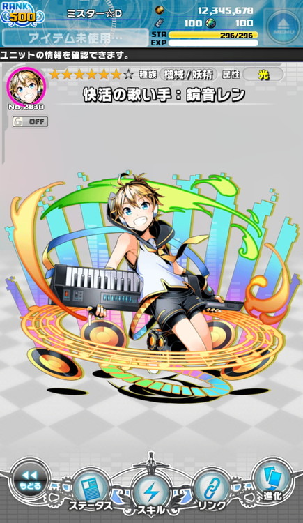 (C)GungHo Online Entertainment, Inc. All Rights Reserved.(C)CFM