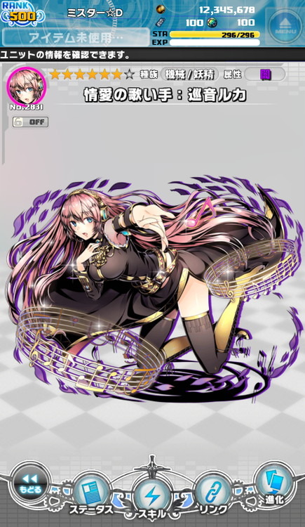 (C)GungHo Online Entertainment, Inc. All Rights Reserved.(C)CFM