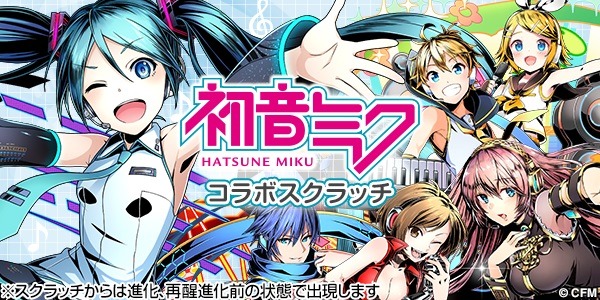 (C)GungHo Online Entertainment, Inc. All Rights Reserved.(C)CFM