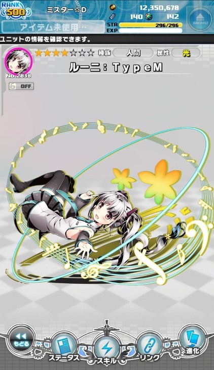 (C)GungHo Online Entertainment, Inc. All Rights Reserved.(C)CFM