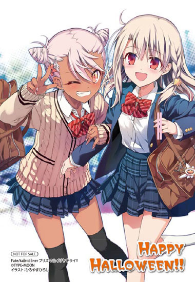 Fate/halloween festival