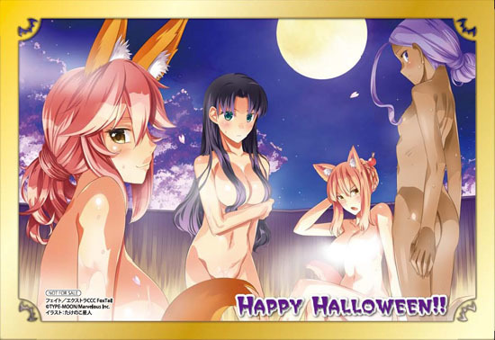 Fate/halloween festival
