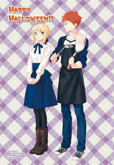 Fate/halloween festival