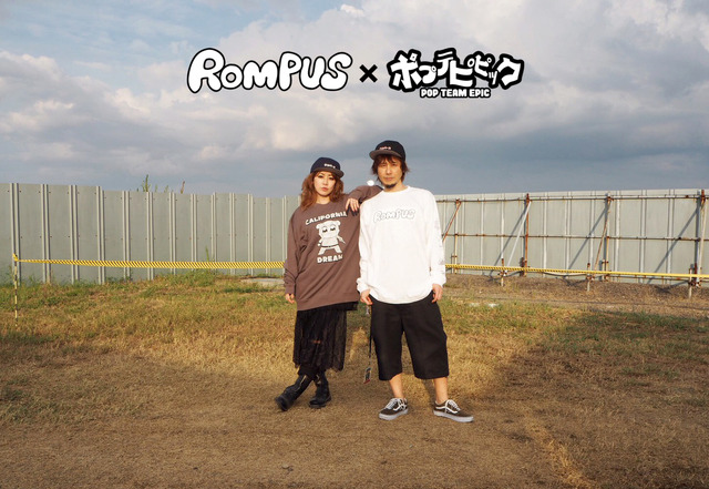 「ROMPUS×ポプテピピック」(C)O／T