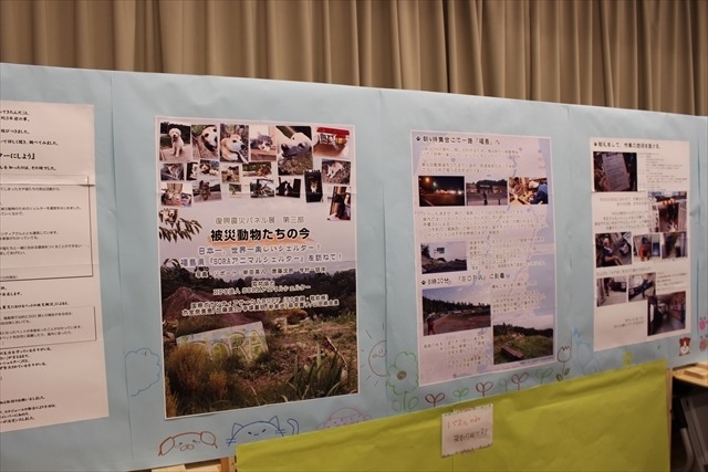 今年も大物声優たちが手作りの文化祭で復興支援！サインハントやバザーで大賑わい