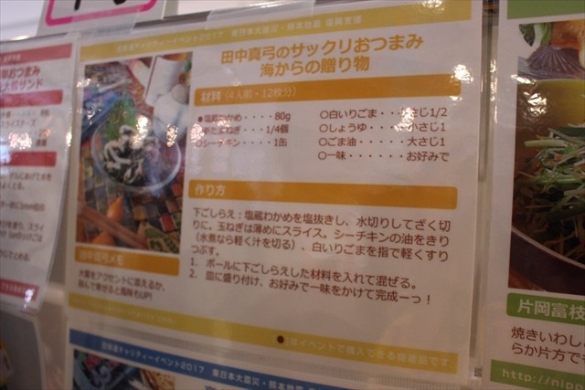 今年も大物声優たちが手作りの文化祭で復興支援！サインハントやバザーで大賑わい