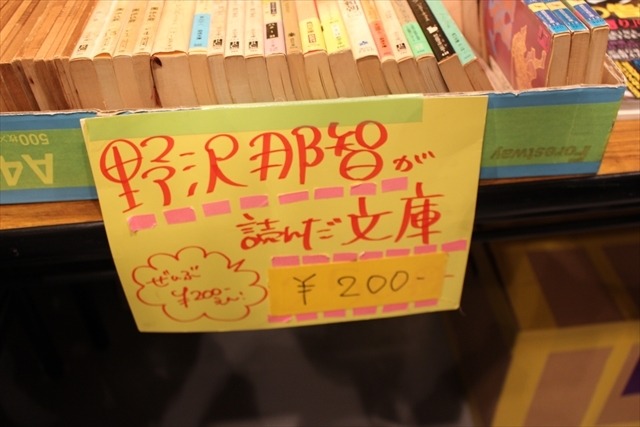 今年も大物声優たちが手作りの文化祭で復興支援！サインハントやバザーで大賑わい