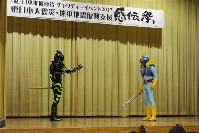 伝説の声優ユニット“バナフリ”やシージェッター海斗まで！ 「日俳連チャリティーイベント」ステージレポ