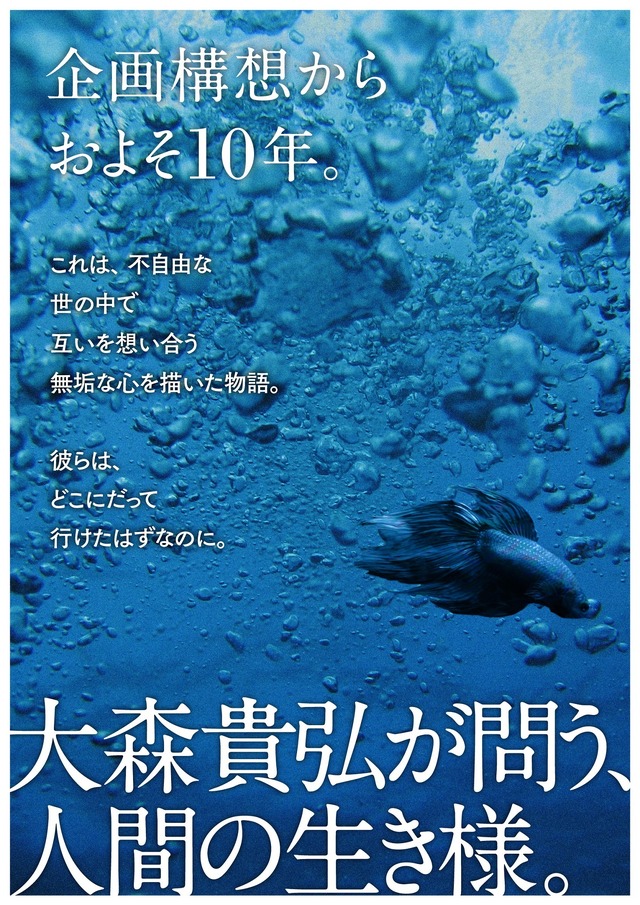 「ゴールデンカムイ」ジェノスタジオがアニメ化！ 監督はアニメ「FGO」の難波日登志