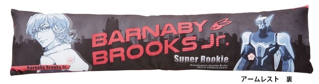 「TIGER & BUNNY PCクッション」バーナビー・ブルックス Jr.アームレスト(C)BNP/T&B PARTNERS