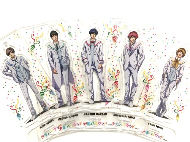 『少年ハリウッド』アクリルスタンドセット