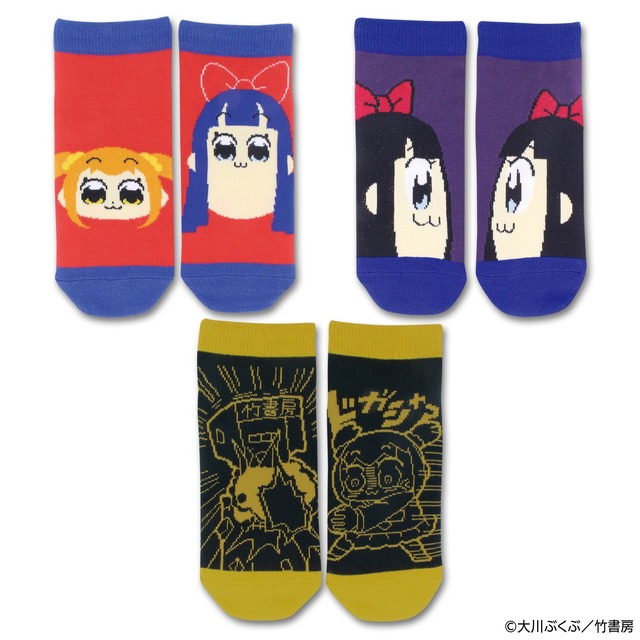 「くつした」(C)大川ぶくぶ／竹書房