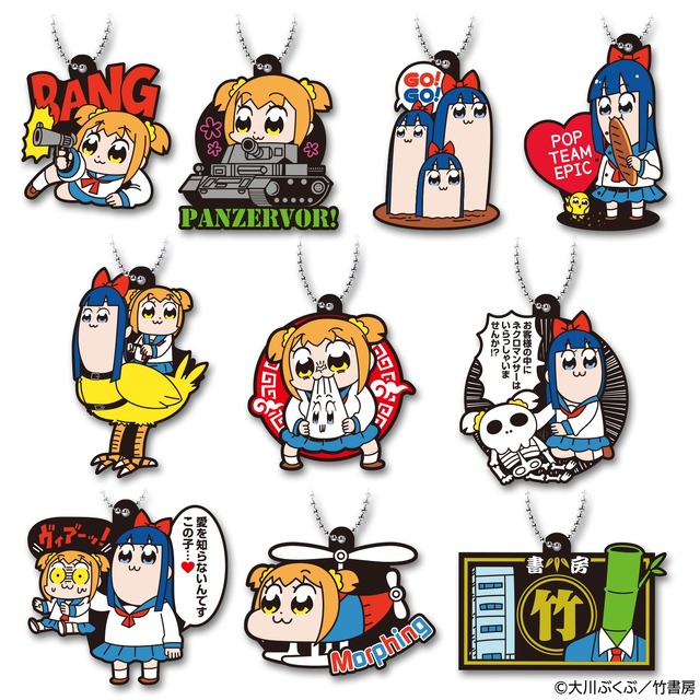 「ラバーマスコット」(C)大川ぶくぶ／竹書房