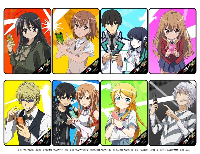 「モンスト×電撃25周年」コラボ限定デザイン ビッグブランケット全8種