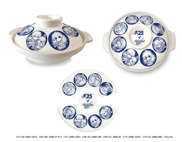 「モンスト×電撃25周年」コラボ特製デザイン　コタツ＆鍋セット(鍋)