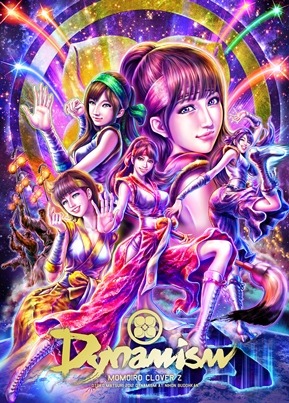 「男祭り2012-Dynamism-」&「女祭り2012-Girl's Imagination-」
