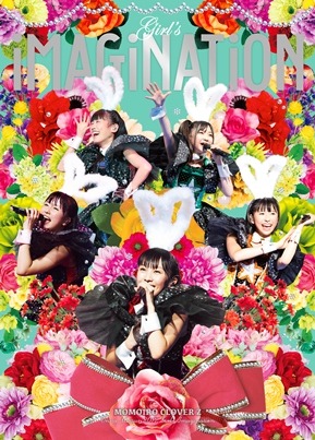 「男祭り2012-Dynamism-」&「女祭り2012-Girl's Imagination-」