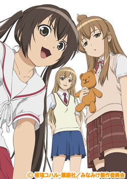 『みなみけ』(C)桜場コハル・講談社／みなみけ製作委員会