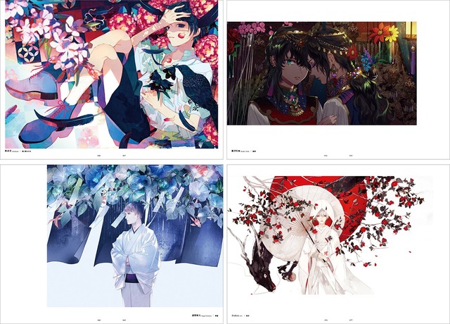 「BOYS 神技画集」