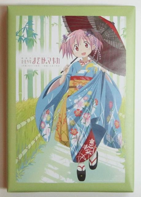 京まふ＆劇場版まどか☆マギカのコラボ生八ッ橋第2弾、池袋で出張販売