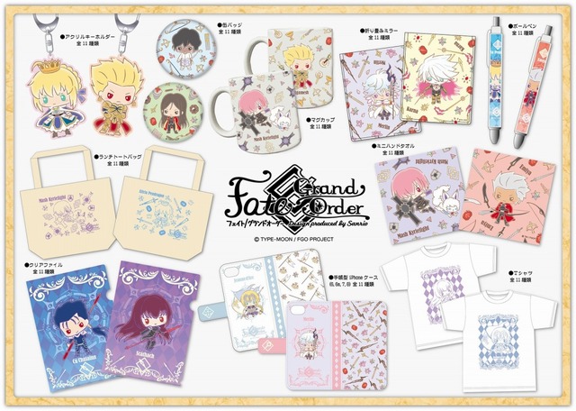 (C)TYPE-MOON / FGO PROJECT