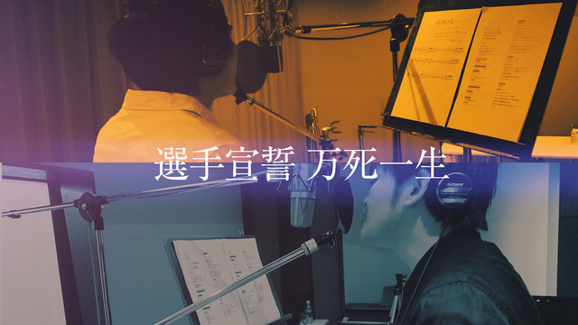 声優×ラップ企画「ヒプノシスマイク」MV公開！ 速水奨、斉藤壮馬ら12人がマイクリレー