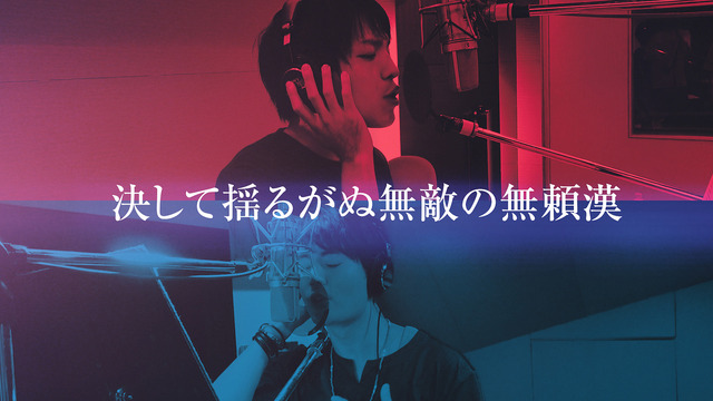 声優×ラップ企画「ヒプノシスマイク」MV公開！ 速水奨、斉藤壮馬ら12人がマイクリレー