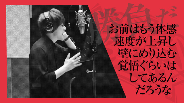 声優×ラップ企画「ヒプノシスマイク」MV公開！ 速水奨、斉藤壮馬ら12人がマイクリレー