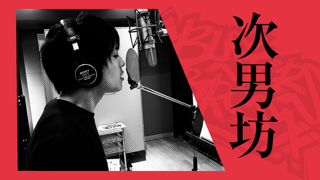 声優×ラップ企画「ヒプノシスマイク」MV公開！ 速水奨、斉藤壮馬ら12人がマイクリレー